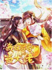 深夜片单幕后综艺无声字幕组封面